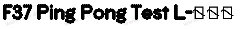 F37 Ping Pong Test L字体转换 F37 Ping Pong Test L字体转换